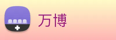 万博 Logo
